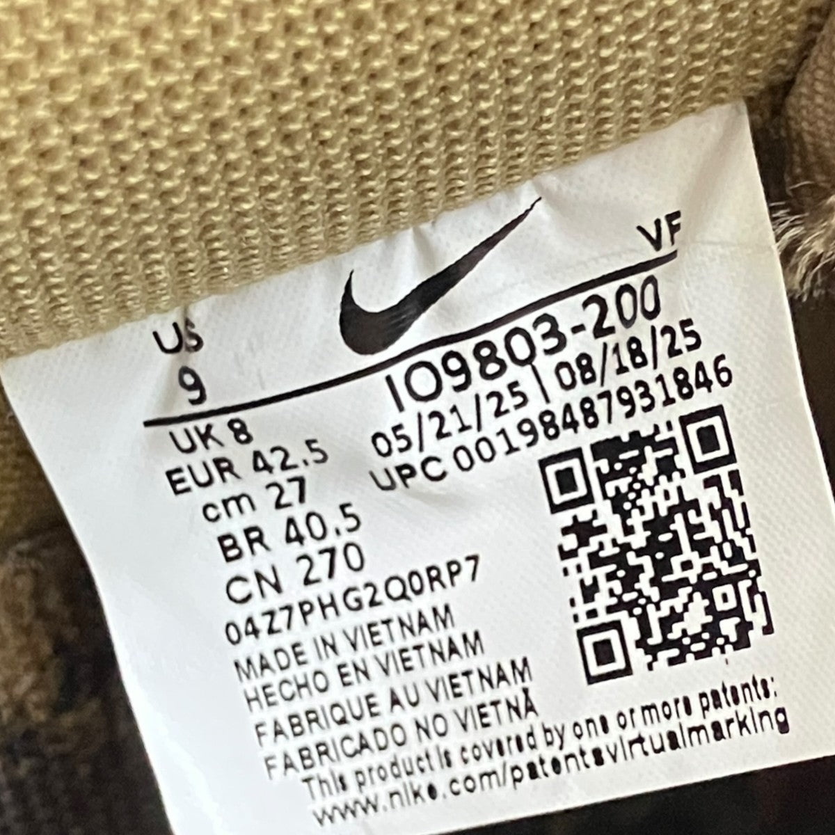 Air Force 1 Low 07  Realtree RattanローカットスニーカーIO9803-200