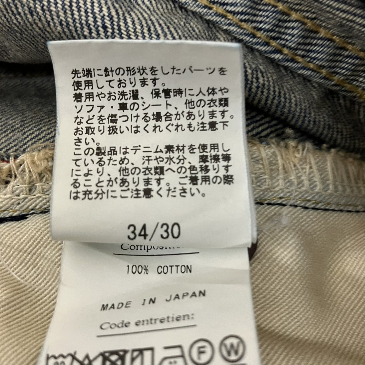 STYLE1 No．22 Washed Wide Denim PantsデニムパンツAP-4003