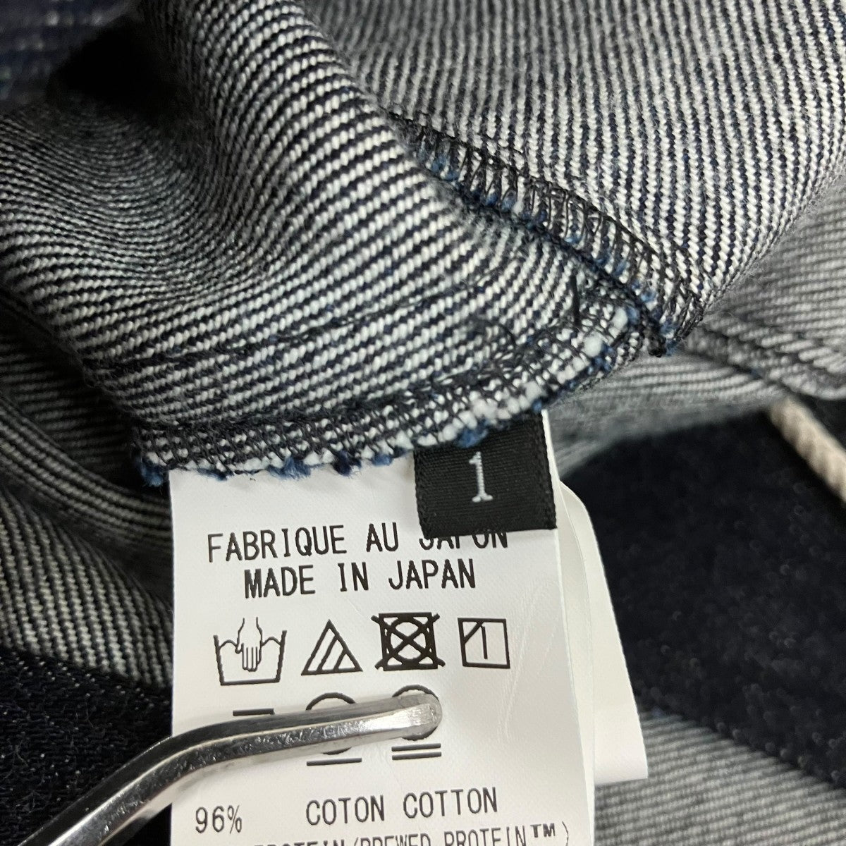 24SS三越伊勢丹限定 Brewed Protein DENIM PANTSデニムパンツYN-P32-016-1