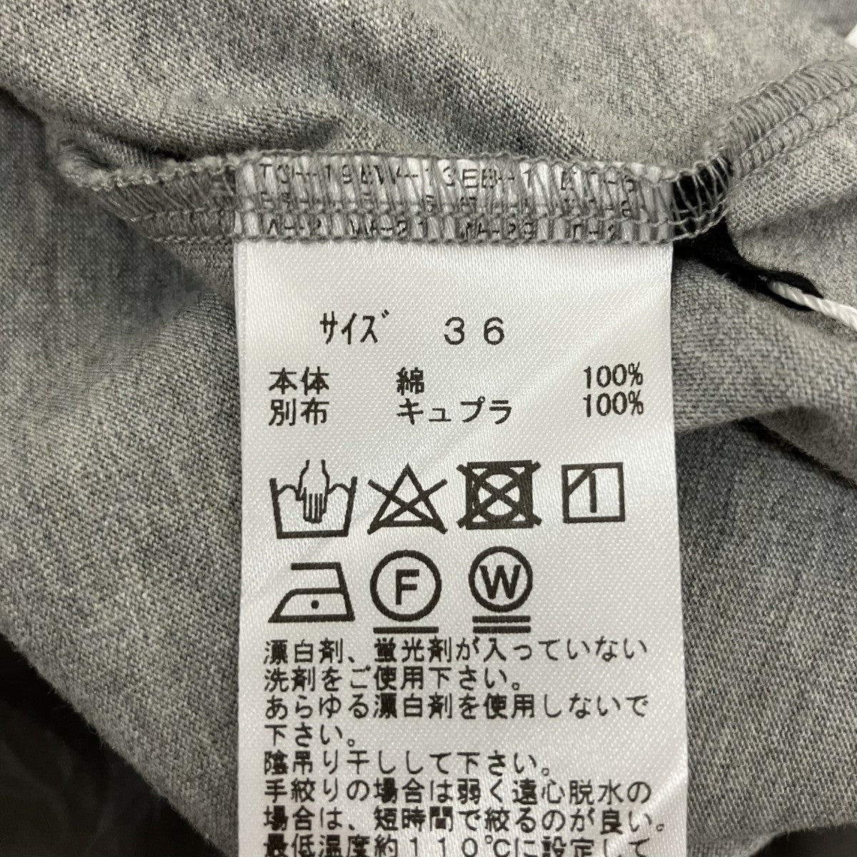 長袖カットソーTP251-JK237