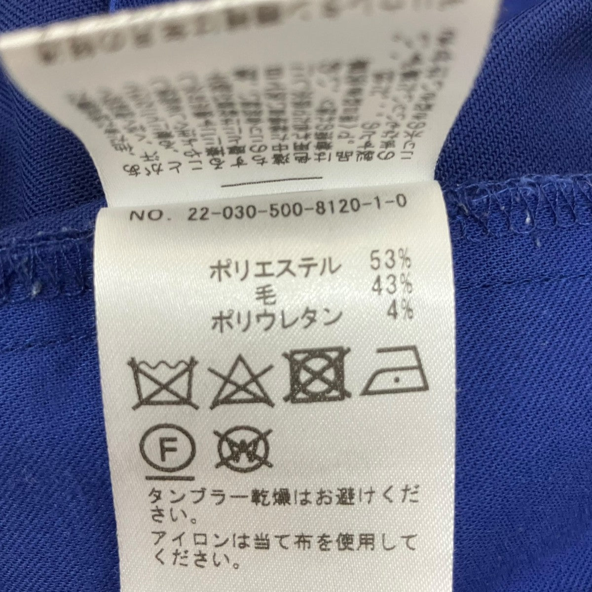 スラックス22030500812010