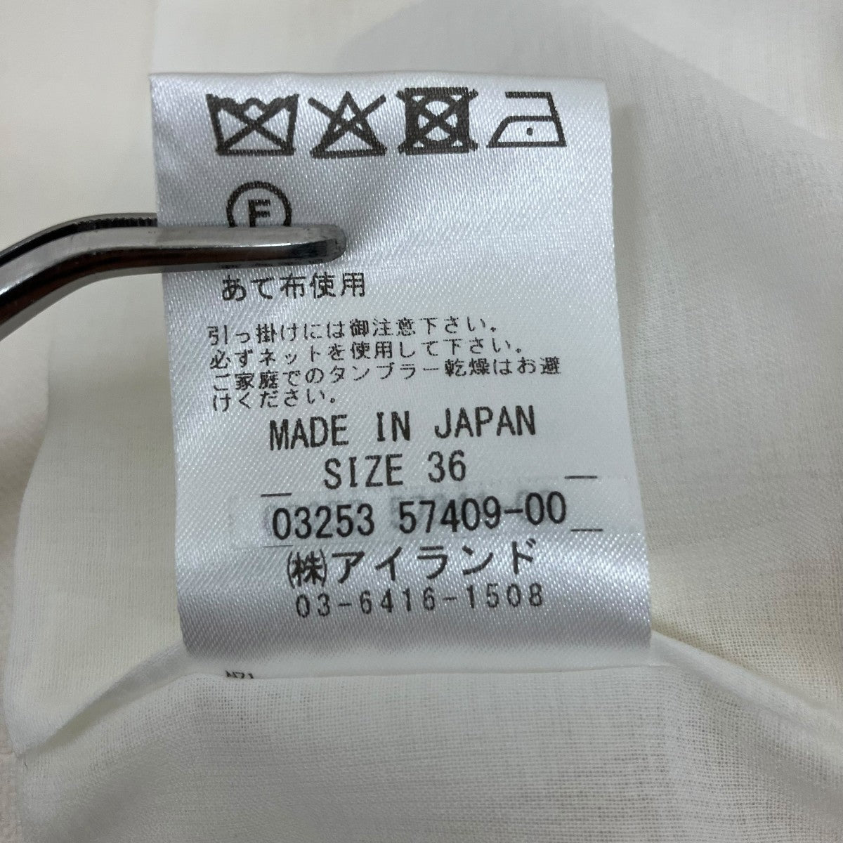 リネン混ジレ03253 57409-00