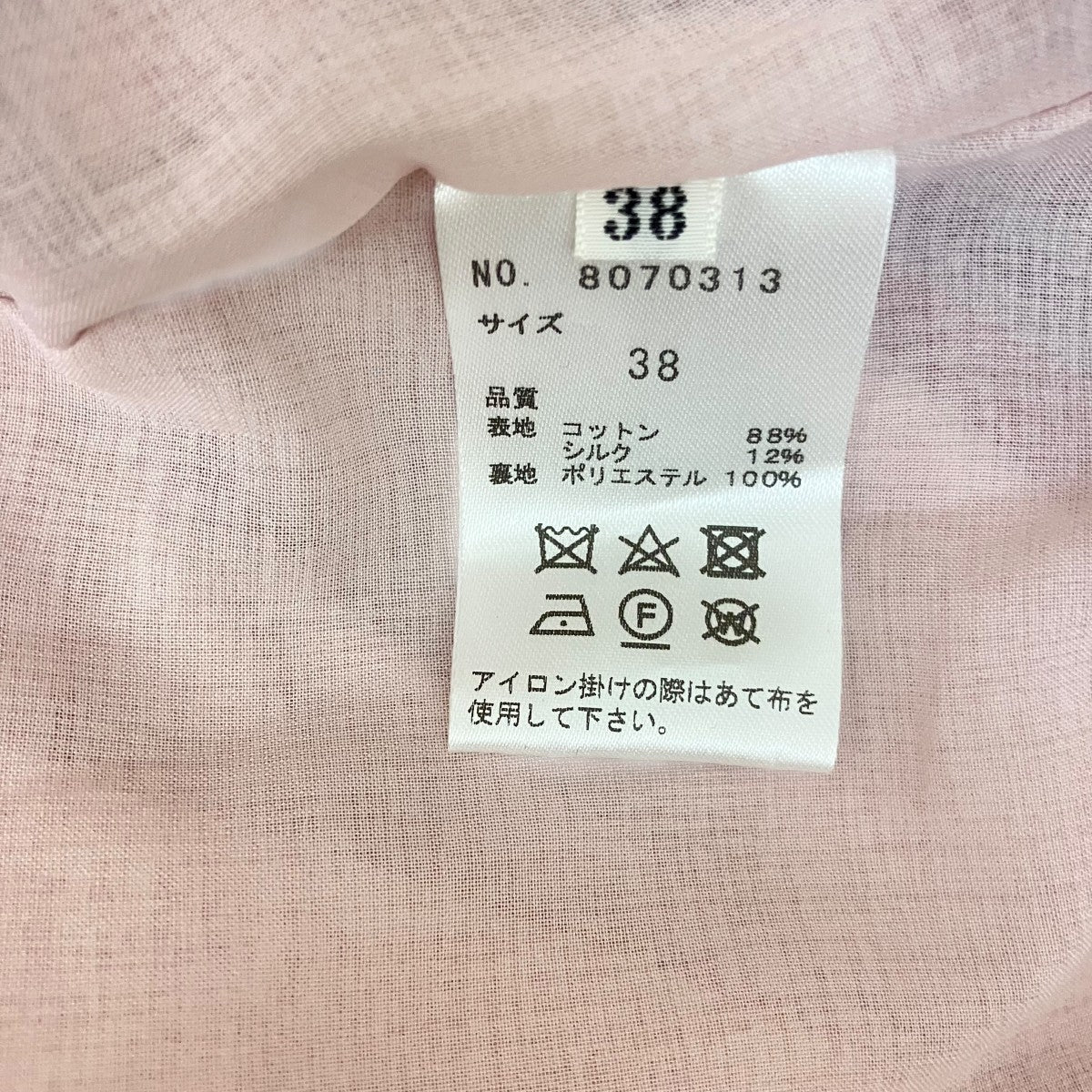 コットンシルクキャミソールワンピース8070313