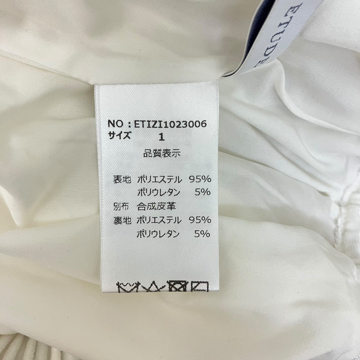 シルバーラインベロアパンツETIZI1023006
