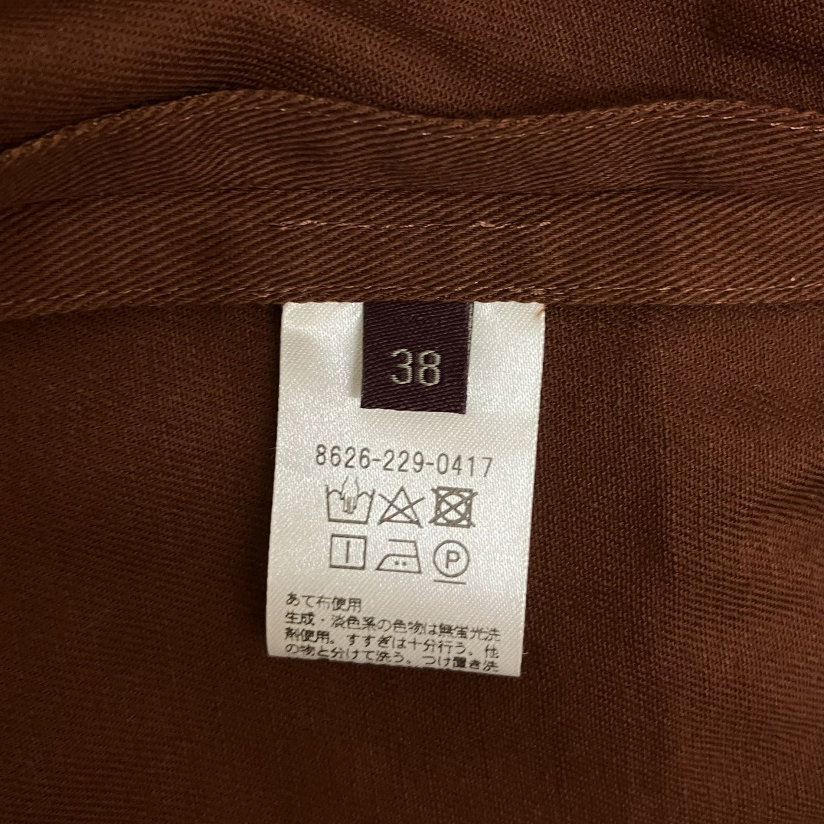 オールインワン8626-229-0417