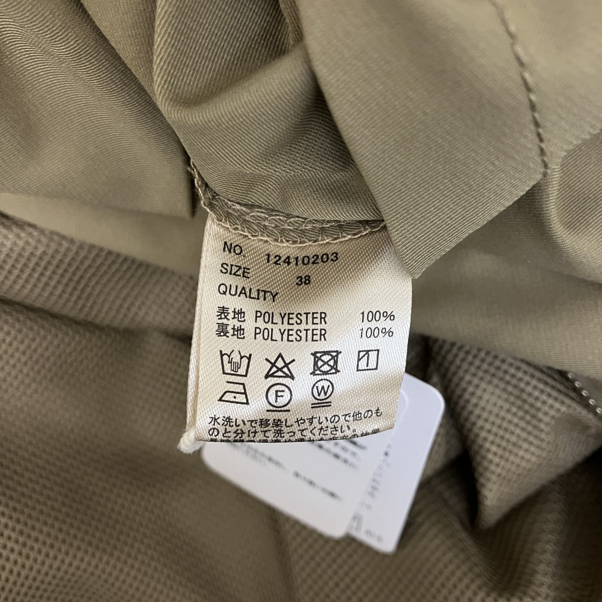 Standcollar Zip Blousonスタンドカラーブルゾン12410203