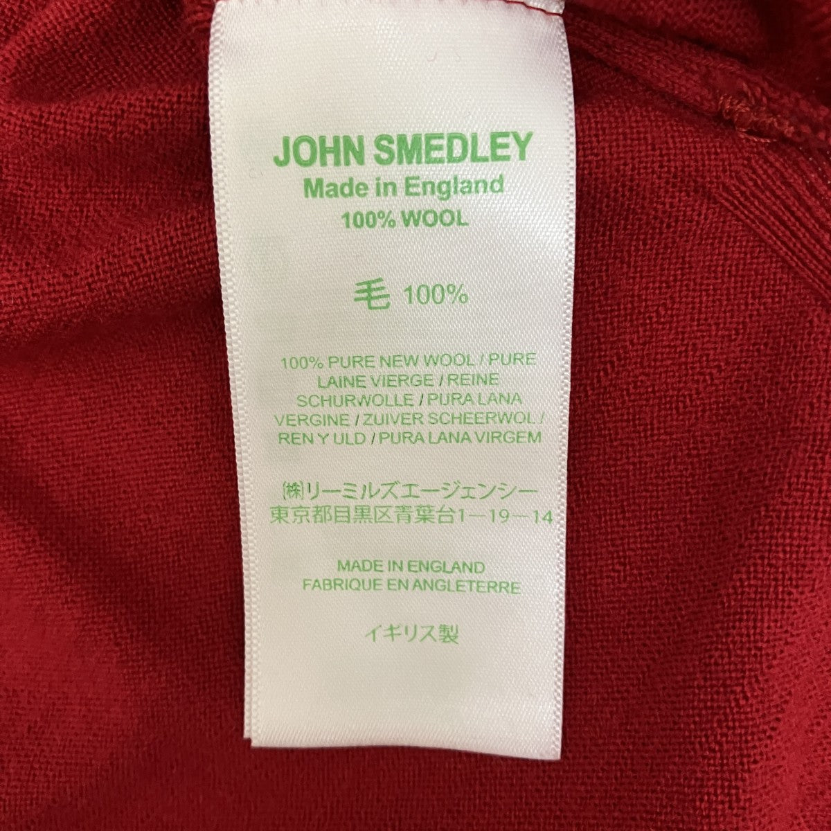 クルーネックニット