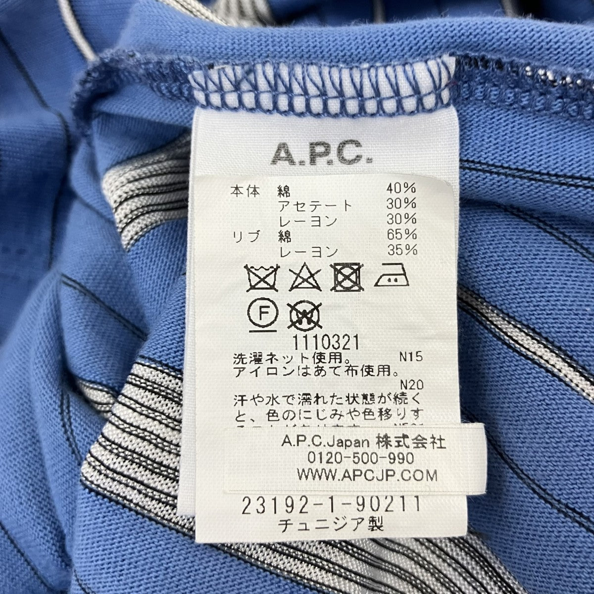 ストライプハーフボタンカットソー