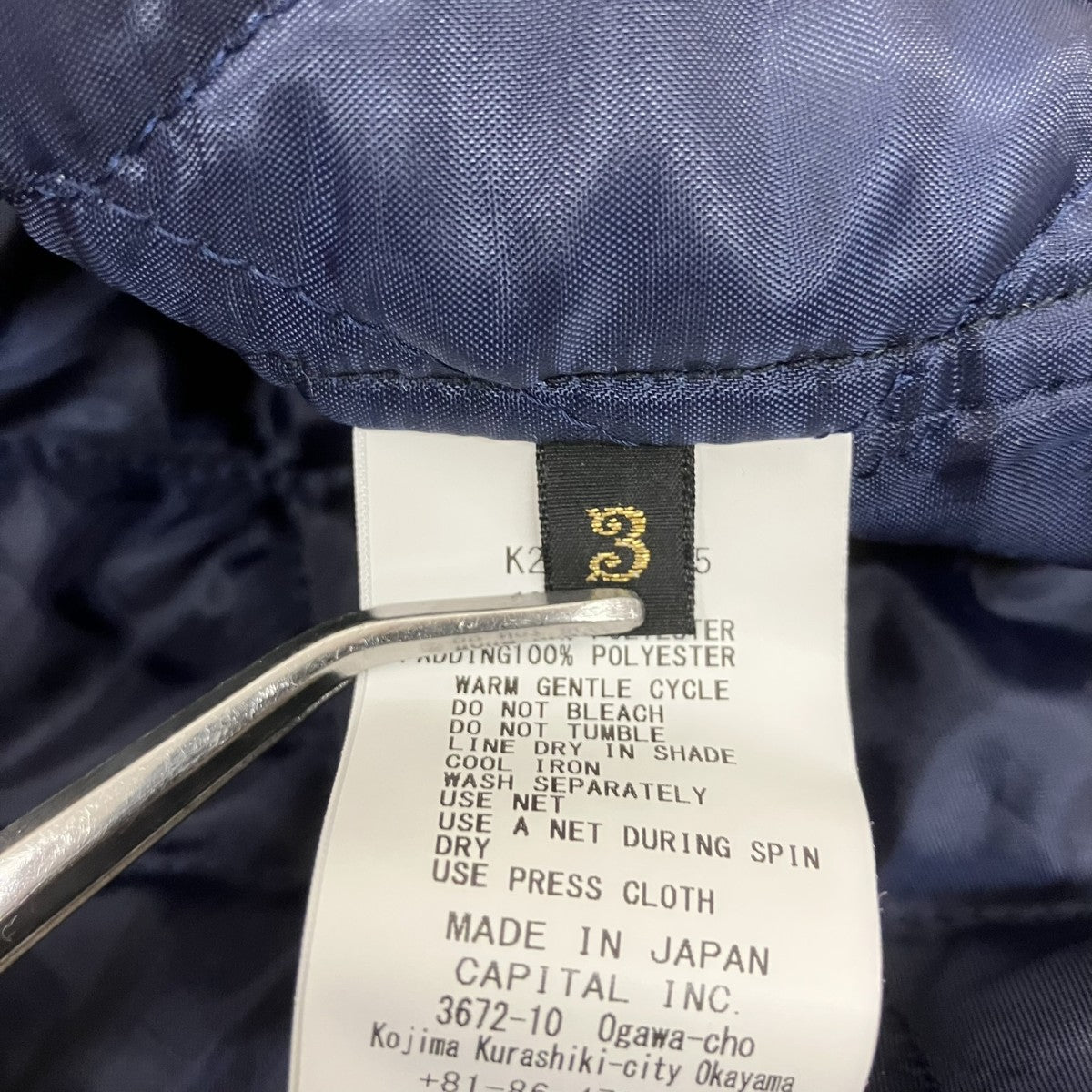 KAPITAL チェック中綿ベストK2511SJ195 古着・中古-5枚目のアイテム画像