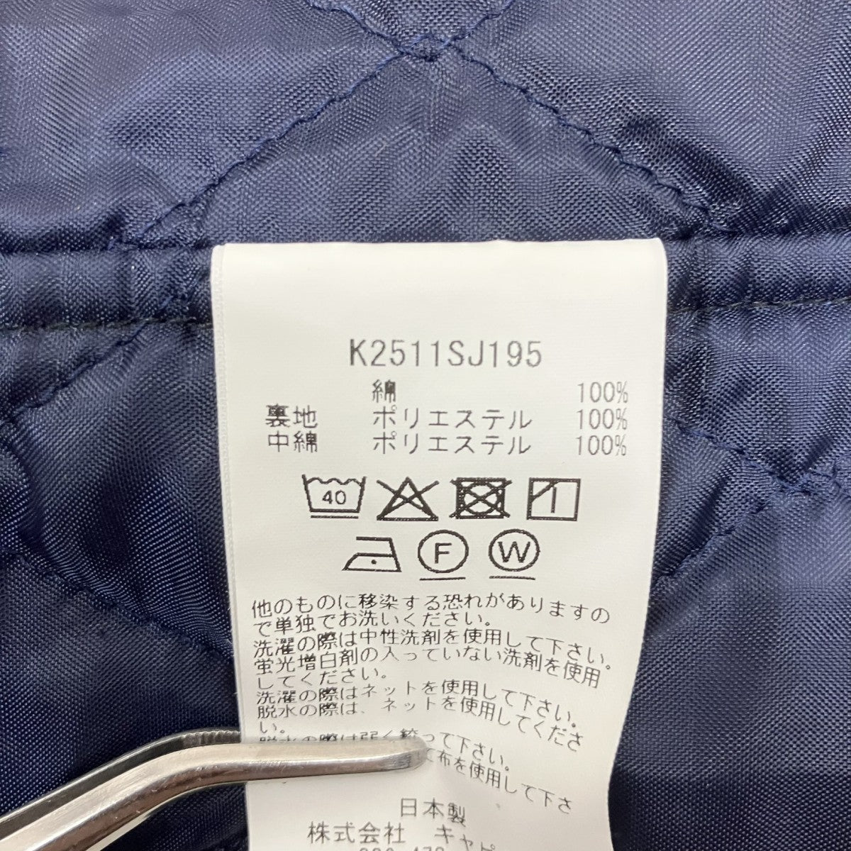 KAPITAL チェック中綿ベストK2511SJ195 古着・中古-6枚目のアイテム画像