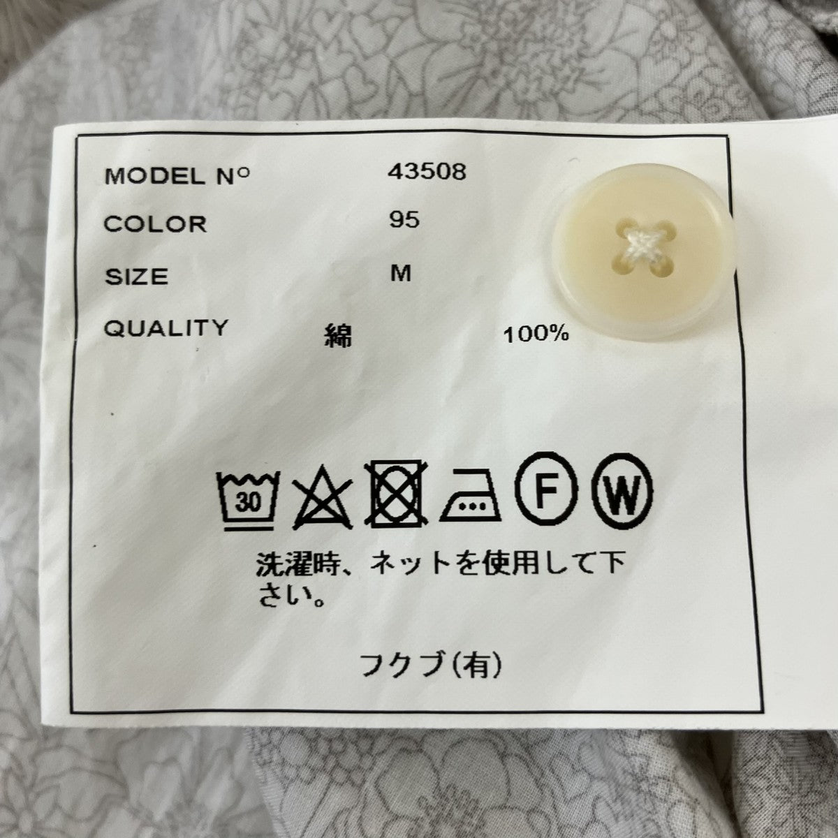 リバティプリントシャツワンピース43508