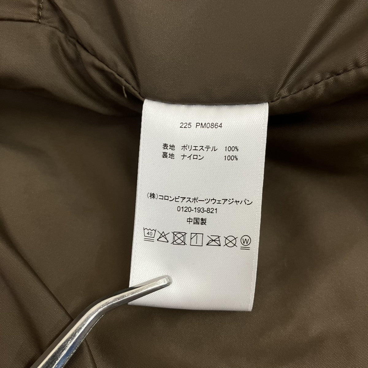 SAUVIE ISLAND JACKET別注カモ柄マウンテンパーカーPM0864