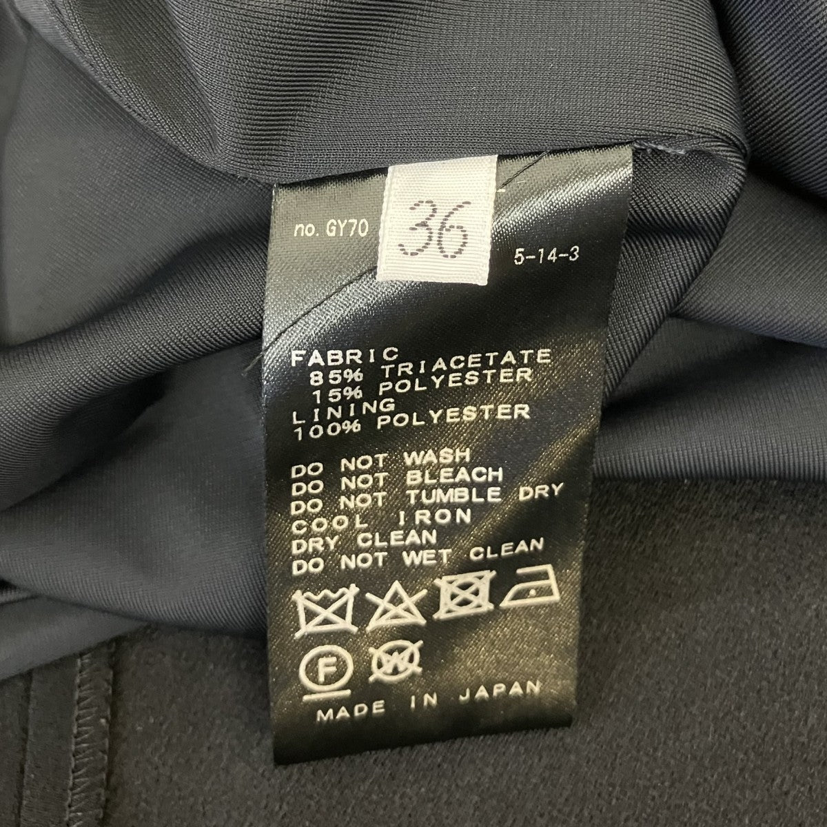 EVERYDAY I LIKE． スカート 古着・中古-5枚目のアイテム画像