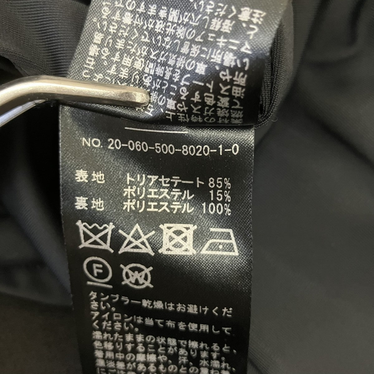EVERYDAY I LIKE． スカート 古着・中古-6枚目のアイテム画像