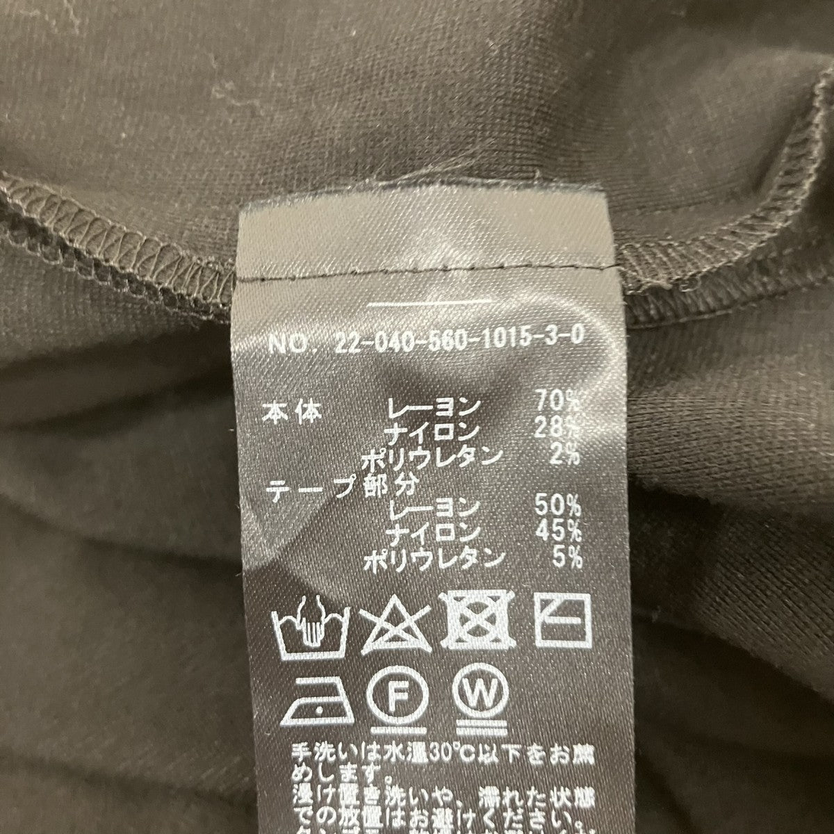 Lisiere 22AWオールインワン22040560101530 古着・中古-5枚目のアイテム画像