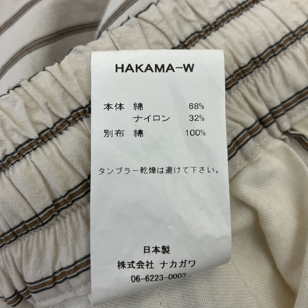 ストライプイージーパンツHAKAMA-W
