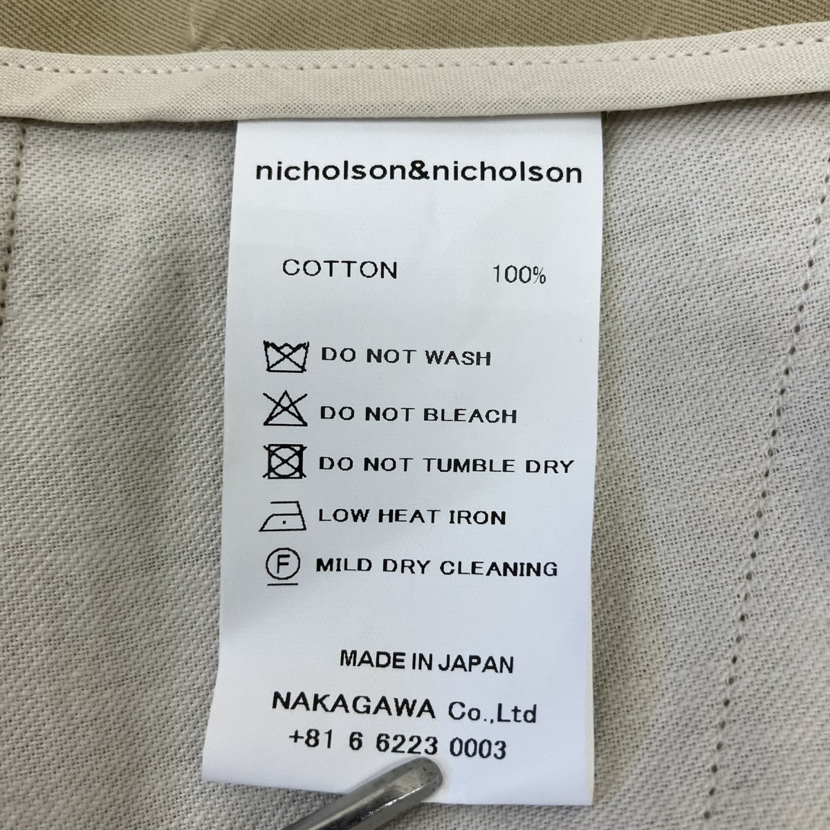 nicholson and nicholson イージーパンツLENNY-CHINO 古着・中古-7枚目のアイテム画像