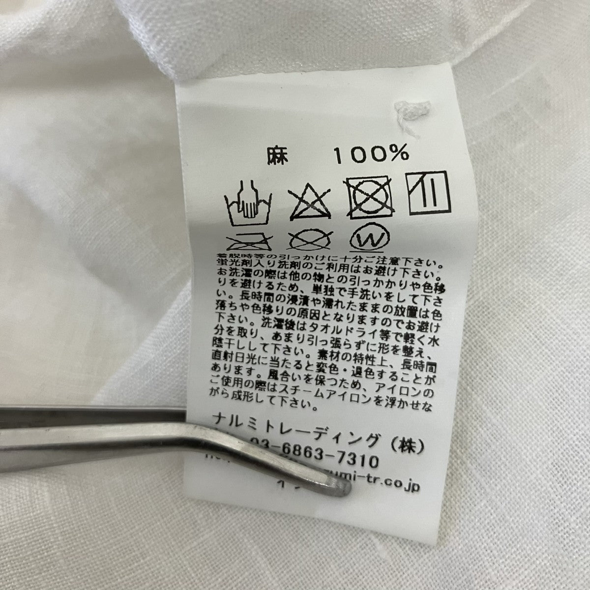 maison de soil homme リネンシャツ 古着・中古-7枚目のアイテム画像