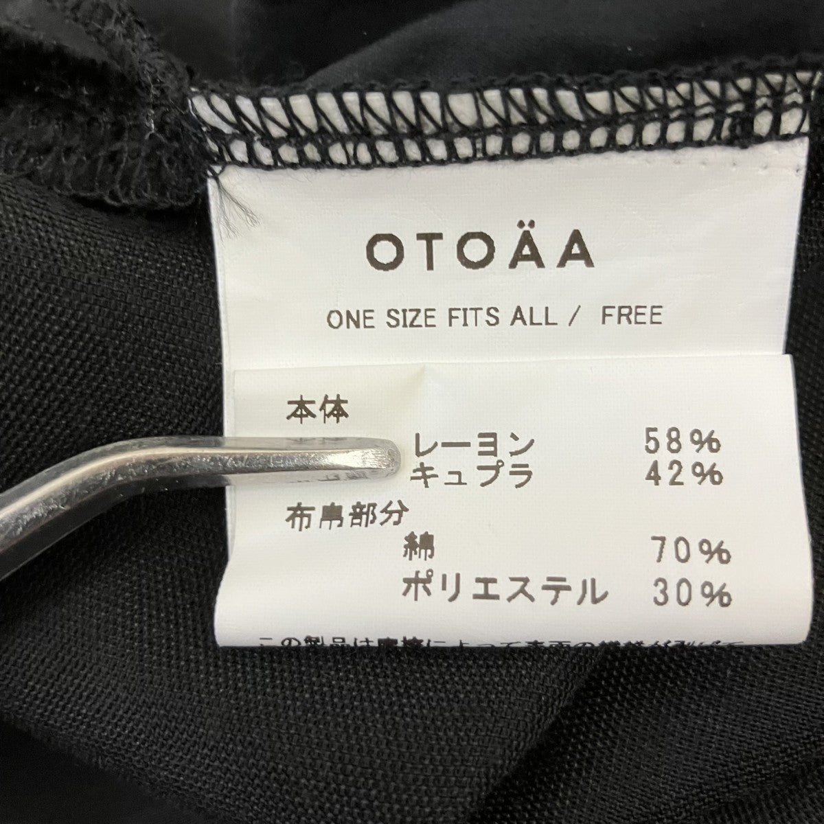 ベスト