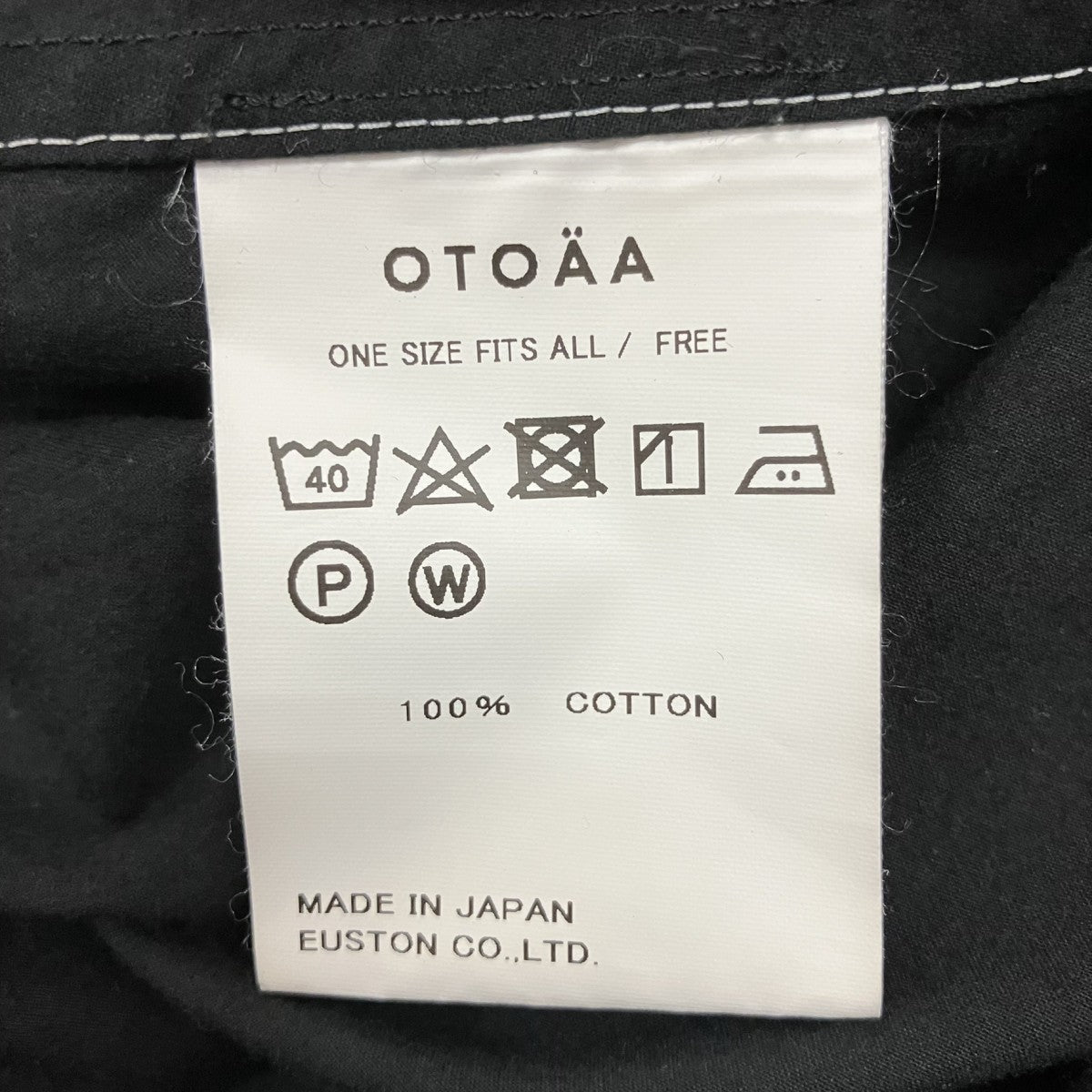 長袖ブラウス