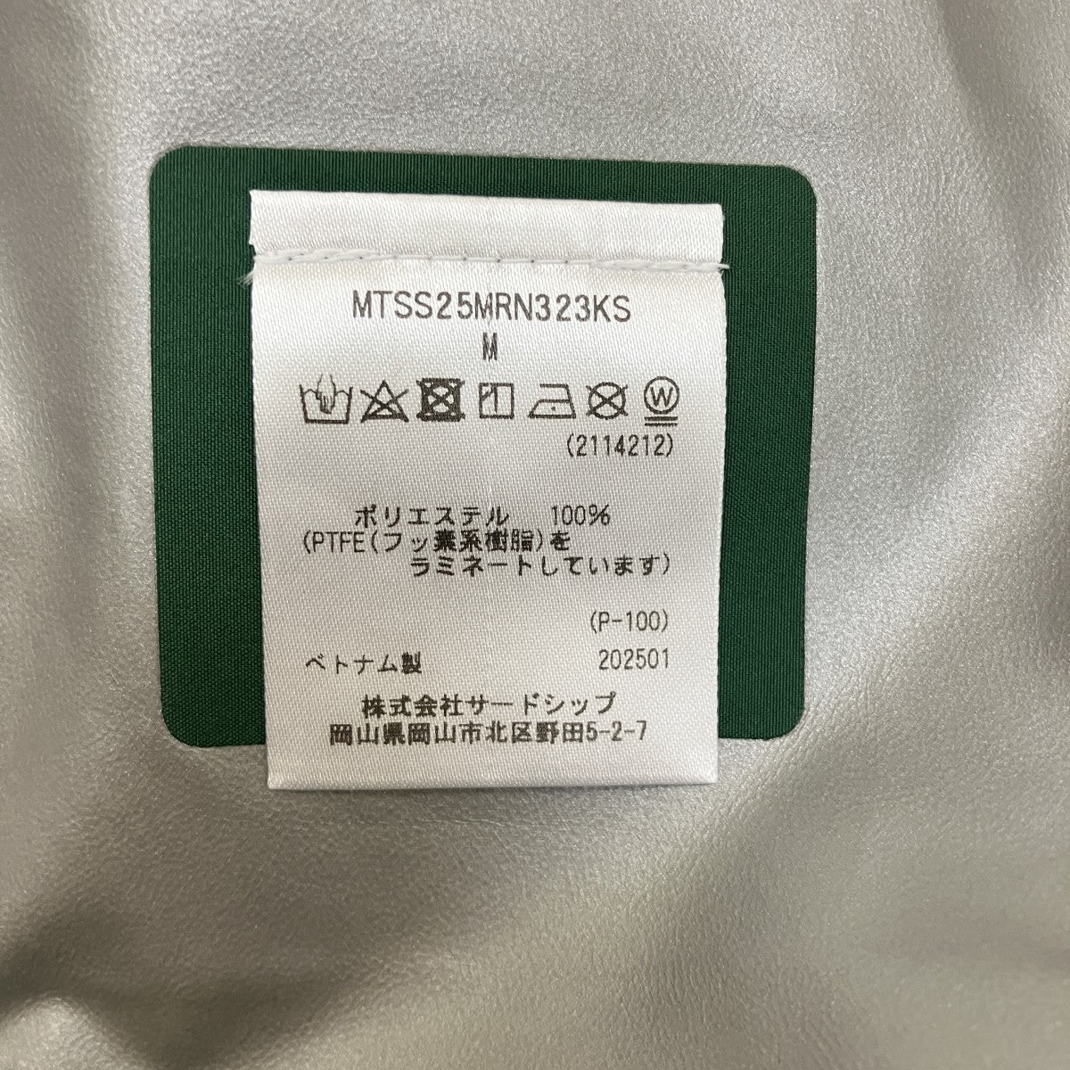 Marmot 25SSGTX Nika Jacket II 保存袋マウンテンパーカーMTSS25MRN323KS 古着・中古-7枚目のアイテム画像