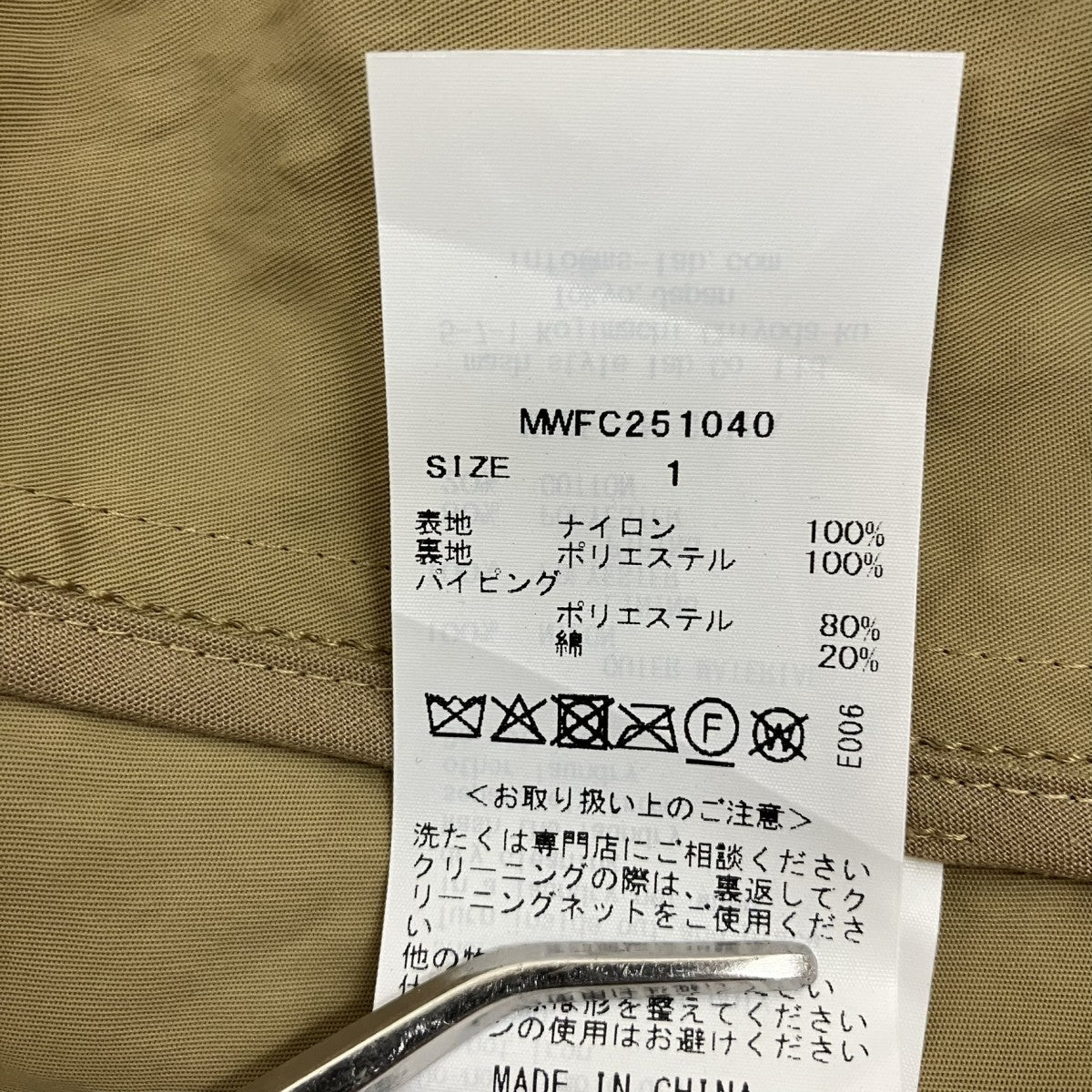 ステンカラーコートMWFC251040