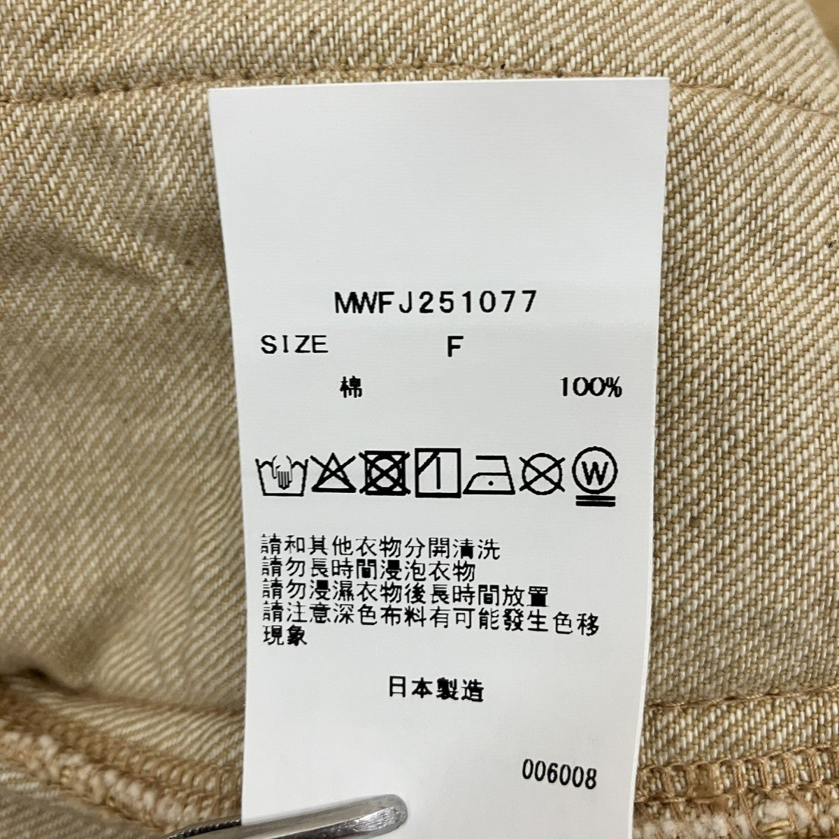 ヴィンテージライクシングルジャケットMWFJ251077