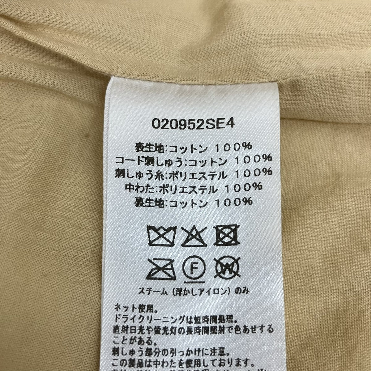 sara mallika 中綿ベスト020952SE4 古着・中古-4枚目のアイテム画像