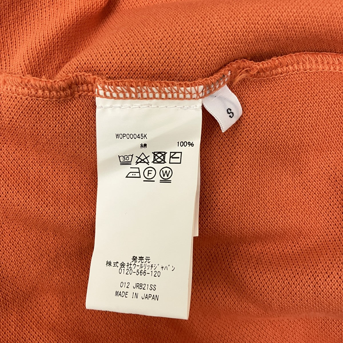 WOOLRICH ポロシャツW0P0045K 古着・中古-5枚目のアイテム画像