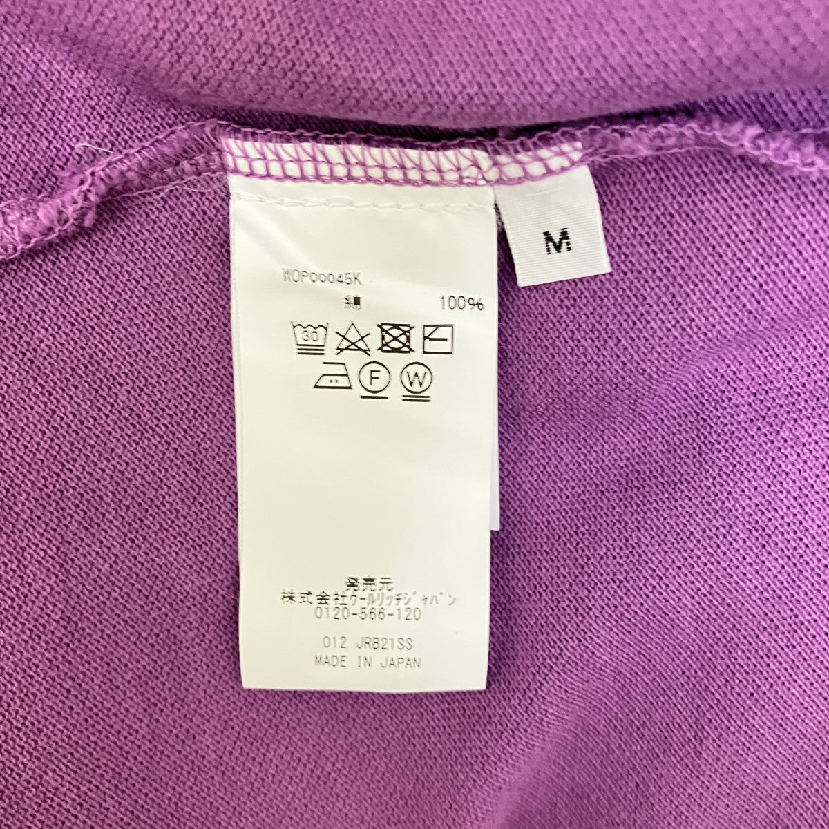 WOOLRICH ポロシャツWOP00045K 古着・中古-5枚目のアイテム画像