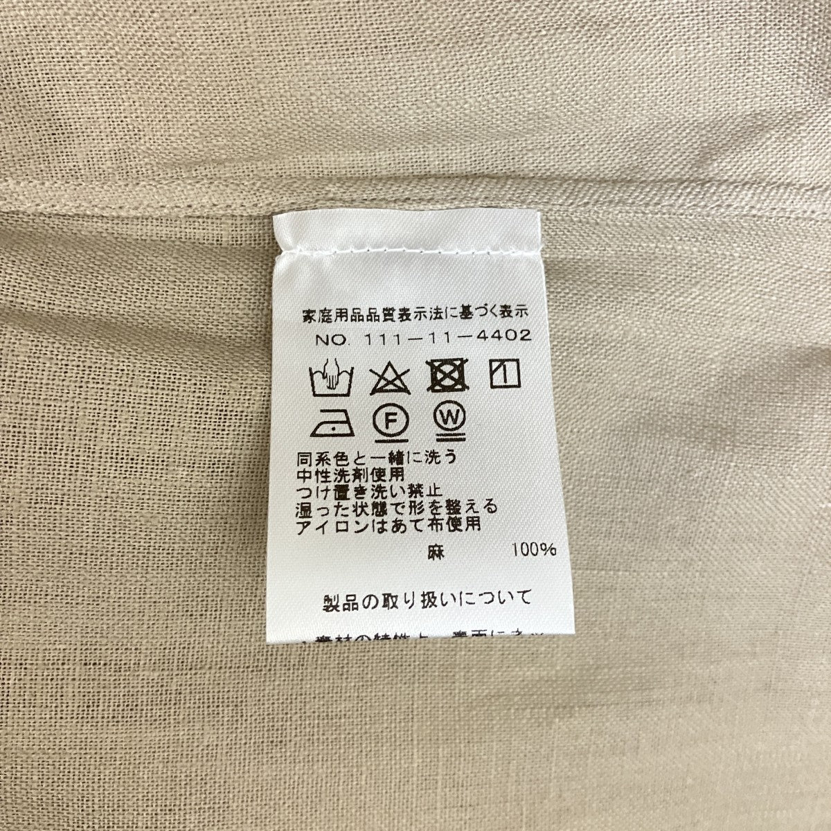 リネン長袖シャツ