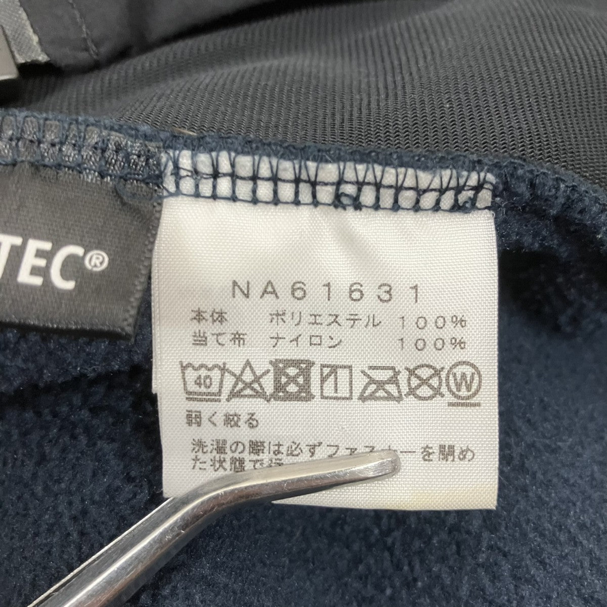 THE NORTH FACE フリースジャケットNA61631 古着・中古-6枚目のアイテム画像