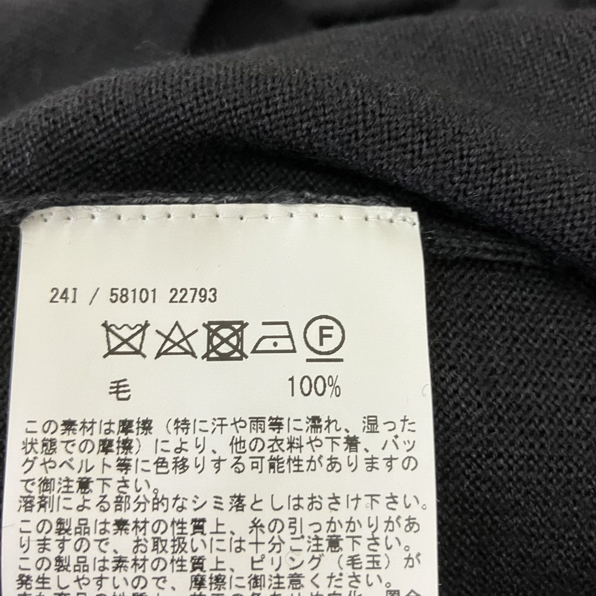 GRAN SASSO ニットカーディガン 古着・中古-6枚目のアイテム画像