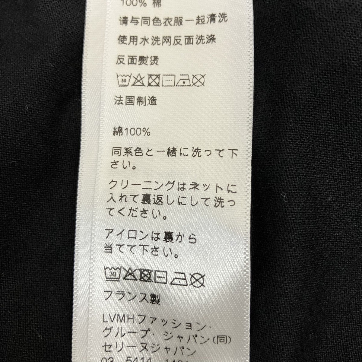 半袖Tシャツ2X872671Q.38AW