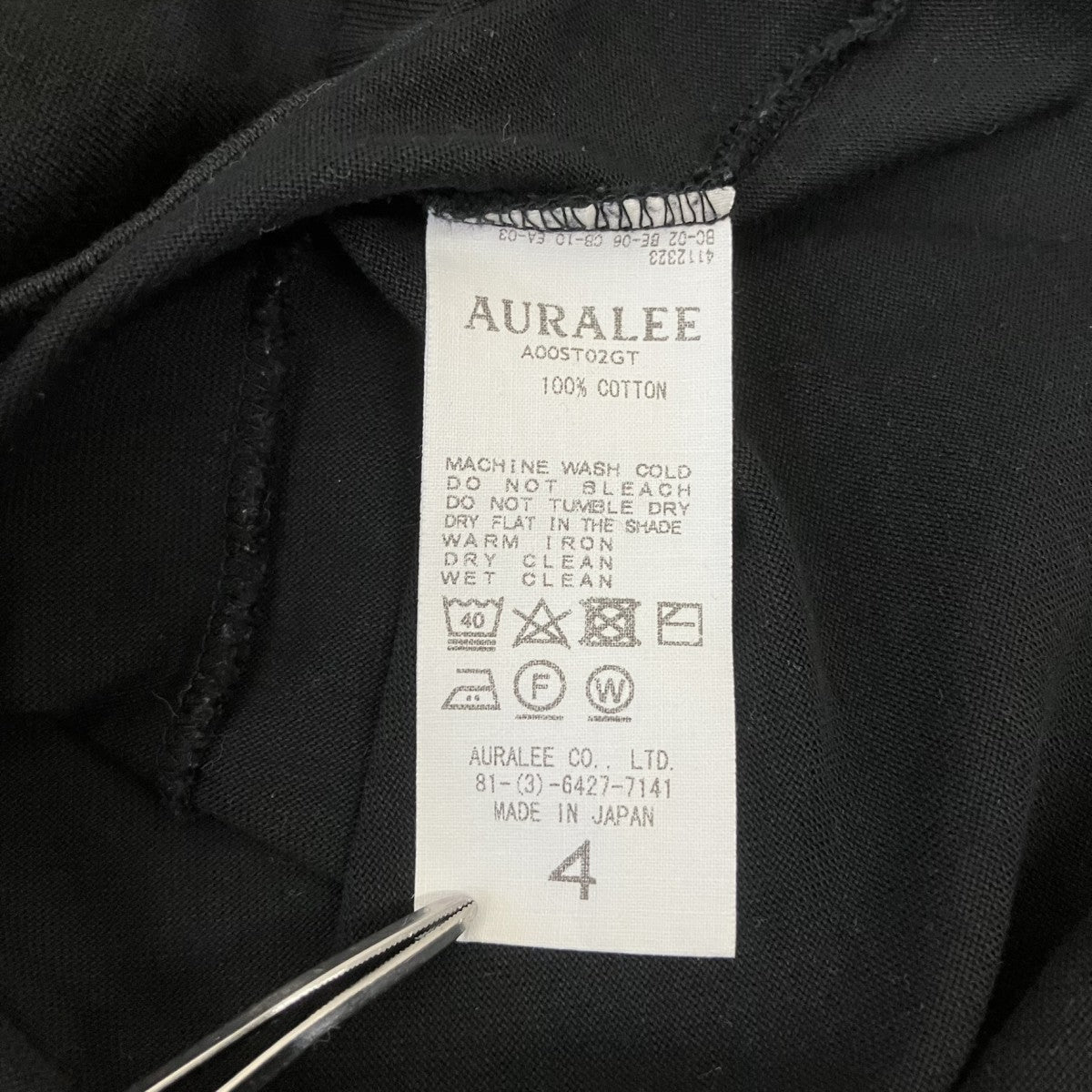 AURALEE 半袖TシャツA00ST02GT 古着・中古-5枚目のアイテム画像