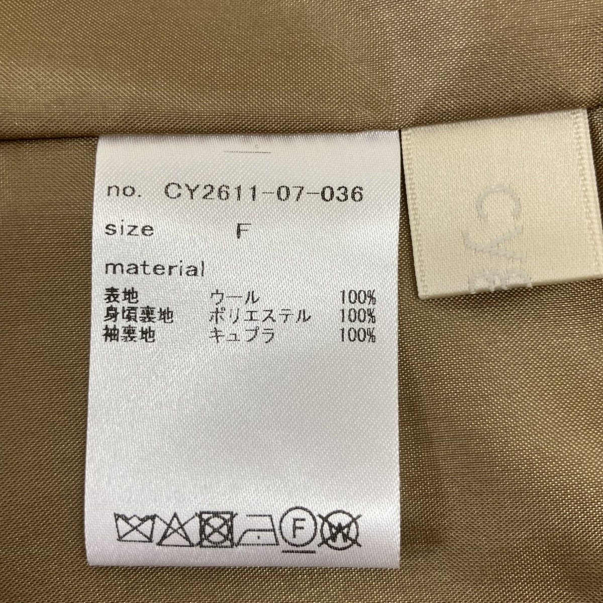 ノーカラーカットオフウールジャケットCY2611-07-036