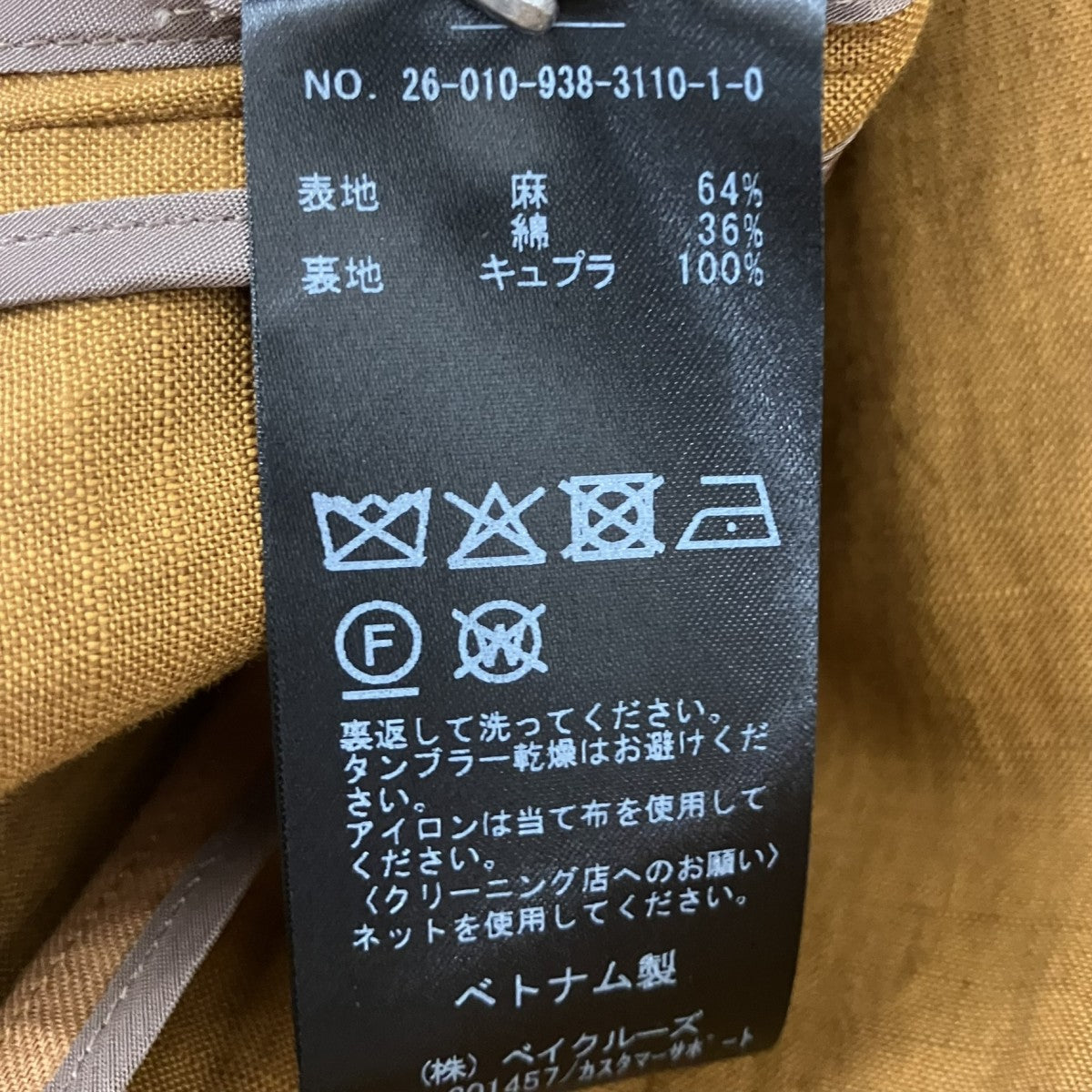 2Bリネンテーラードジャケット26010938311010