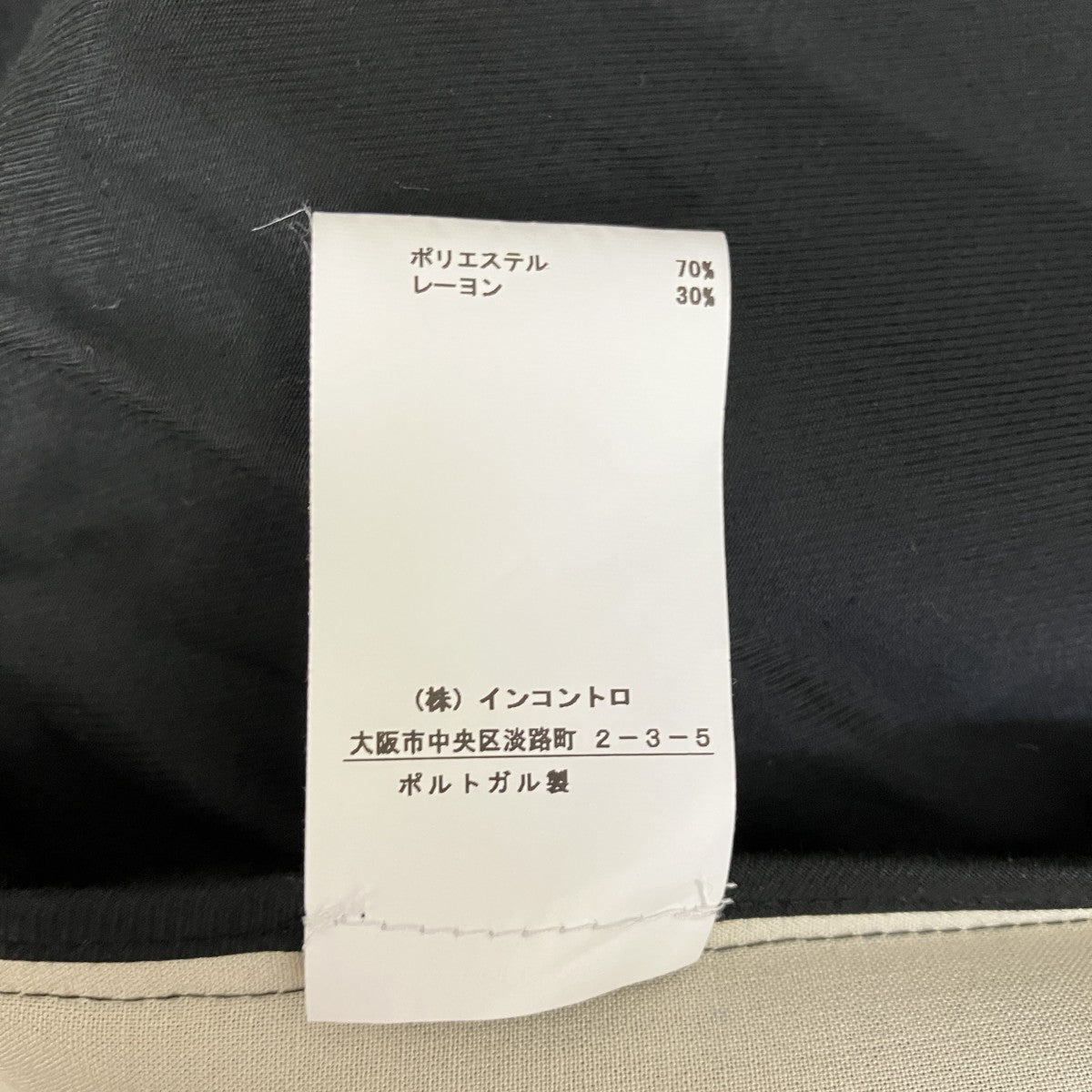 STUDIO NICHOLSON Joyce jacketノーカラージャケット52-10-442007 古着・中古-7枚目のアイテム画像