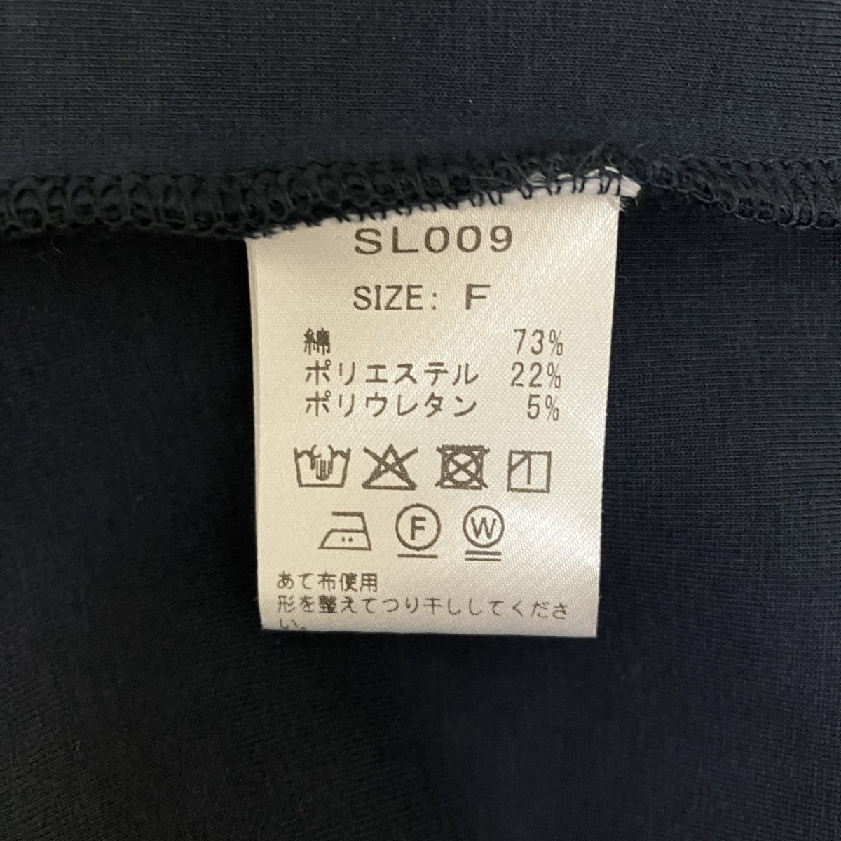 SLOANE×boutique310 80s パワーウーマンロングスリーブカットソーSL009 古着・中古-6枚目のアイテム画像
