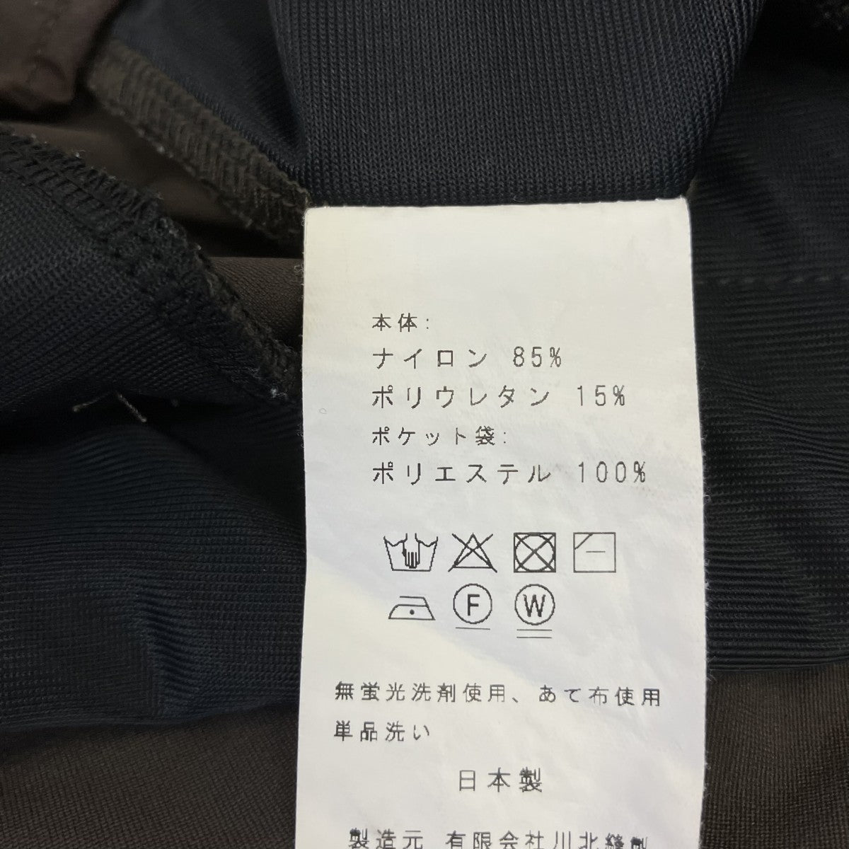 CURLY＆Co． イージーパンツ 古着・中古-8枚目のアイテム画像