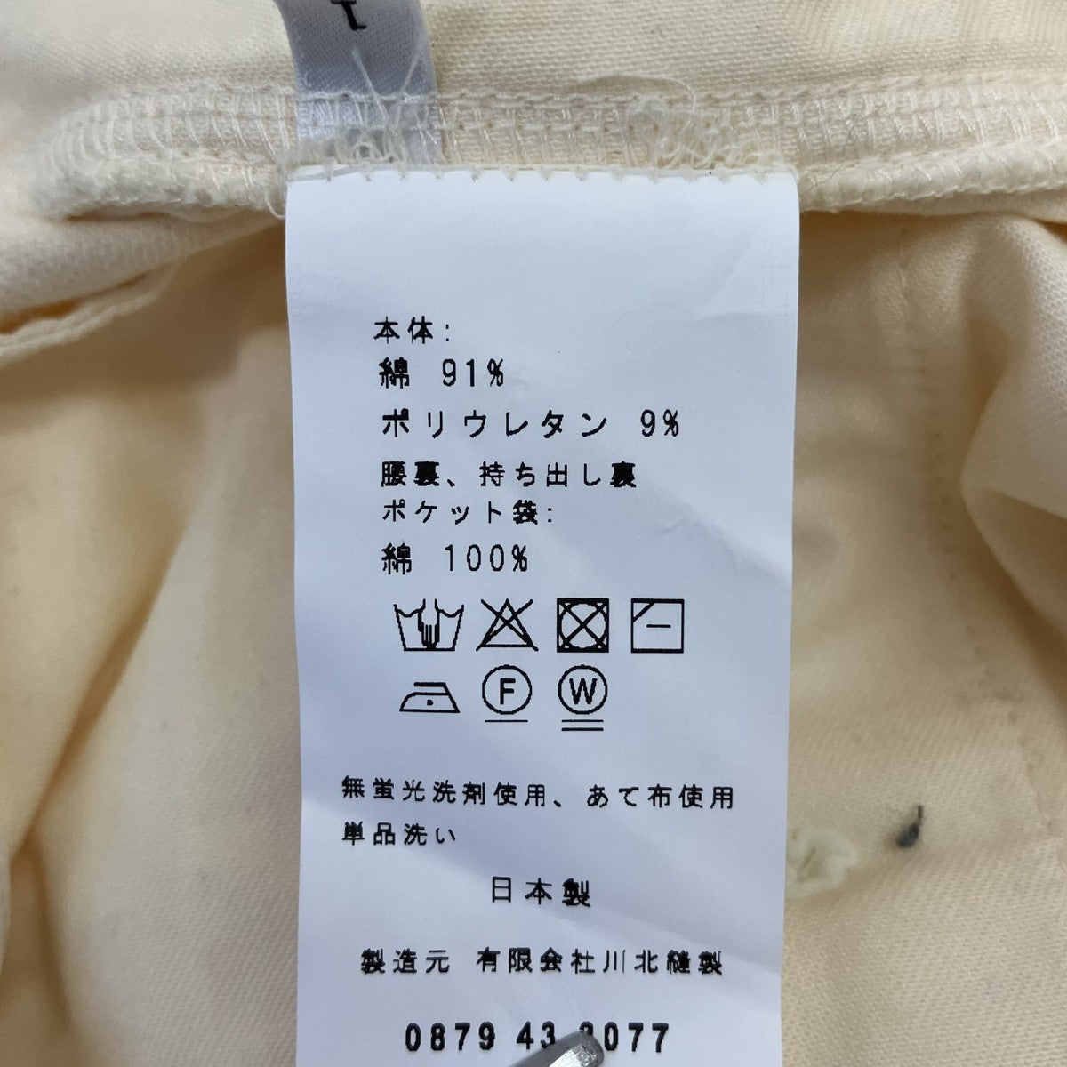 CURLY＆Co． イージーパンツ 古着・中古-7枚目のアイテム画像