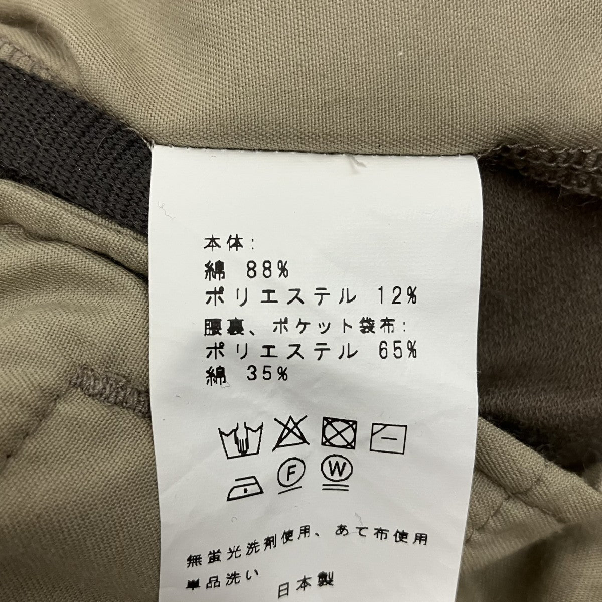 イージーパンツ