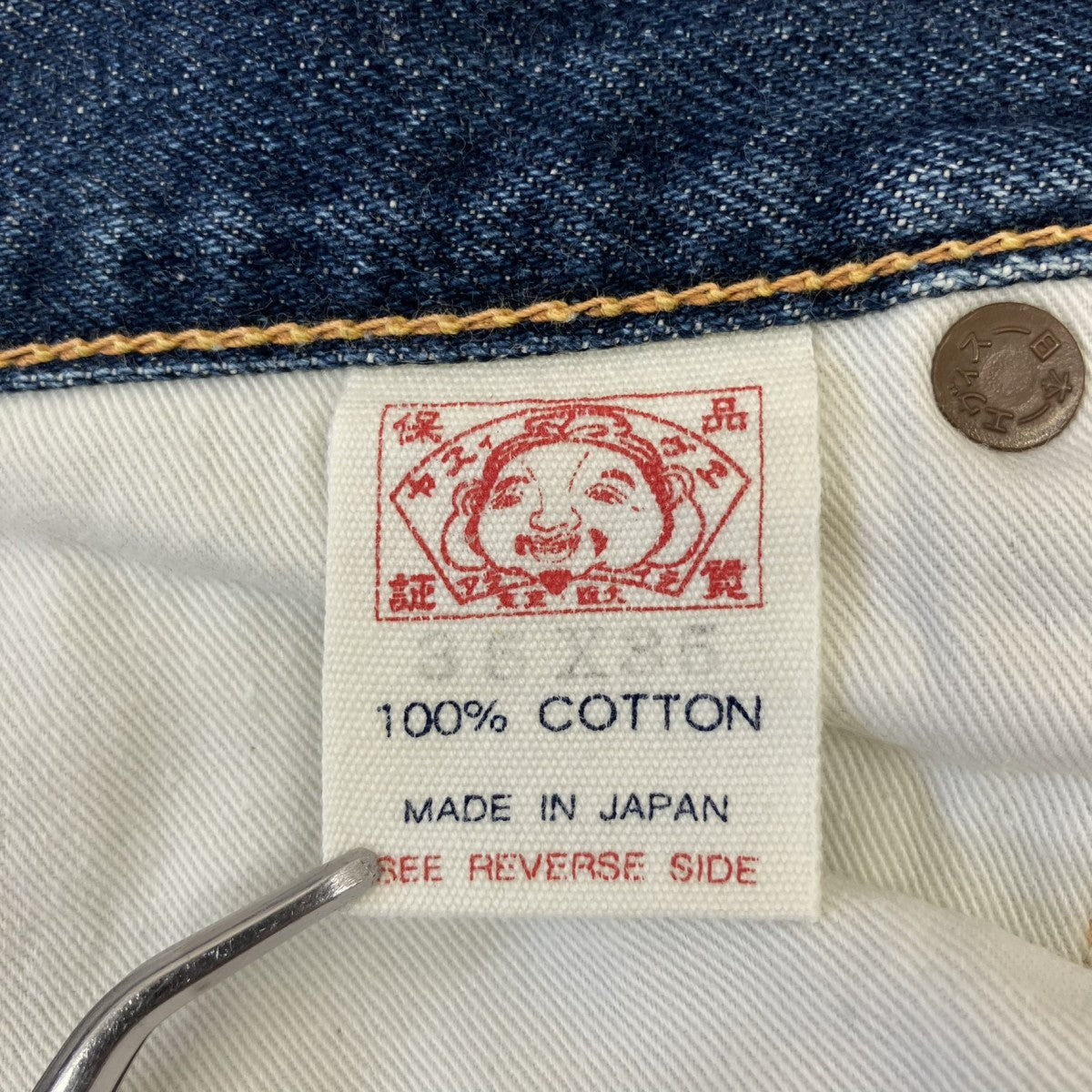 デニムハーフパンツ
