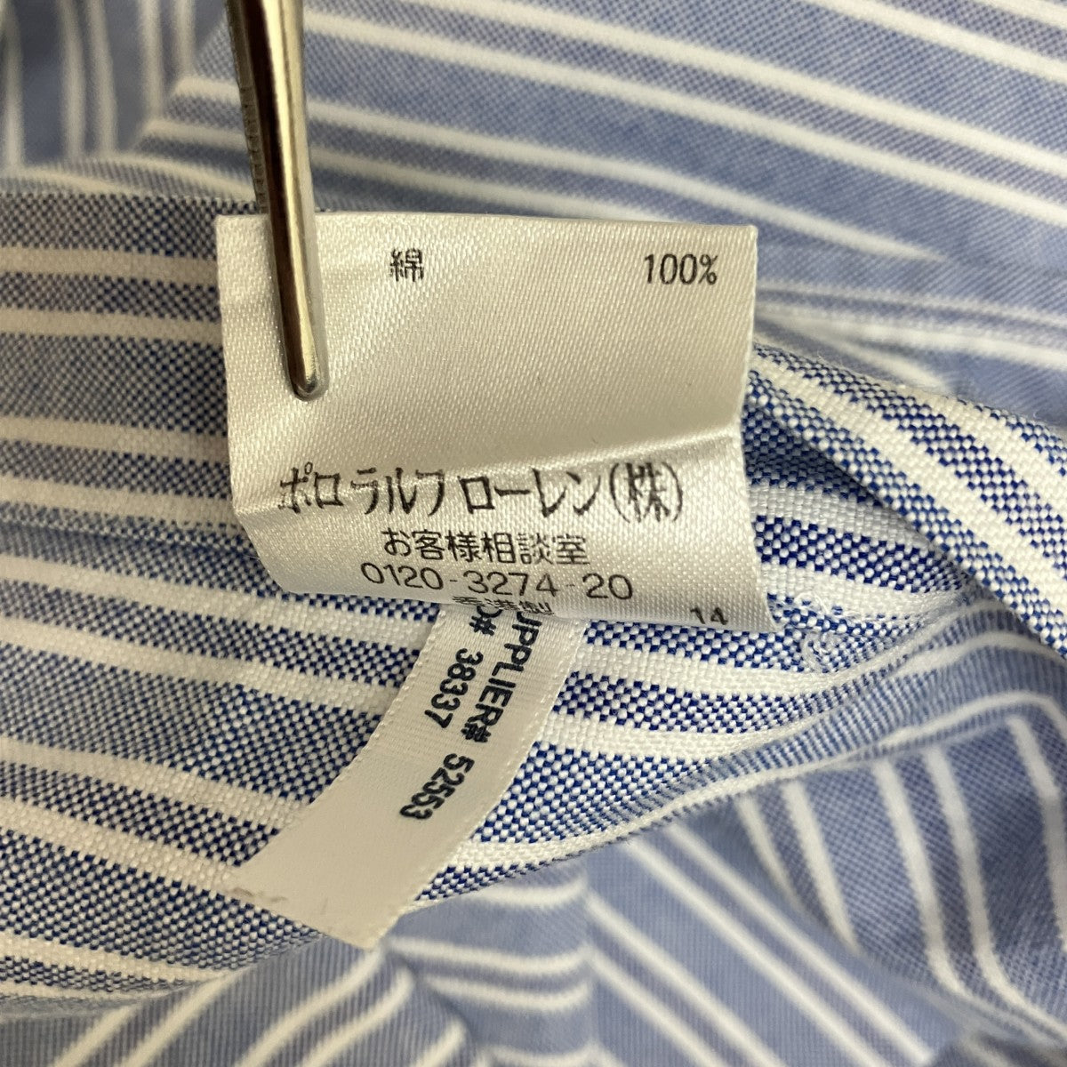 ストライプシャツ