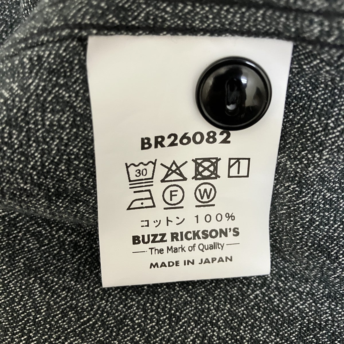 COTTON COVERT WORK SHIRTワークシャツBR26082