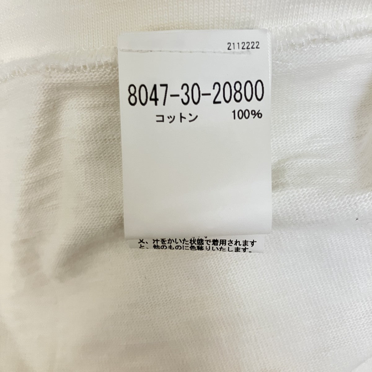 ヘンリーネックカットソー8047-30-20800