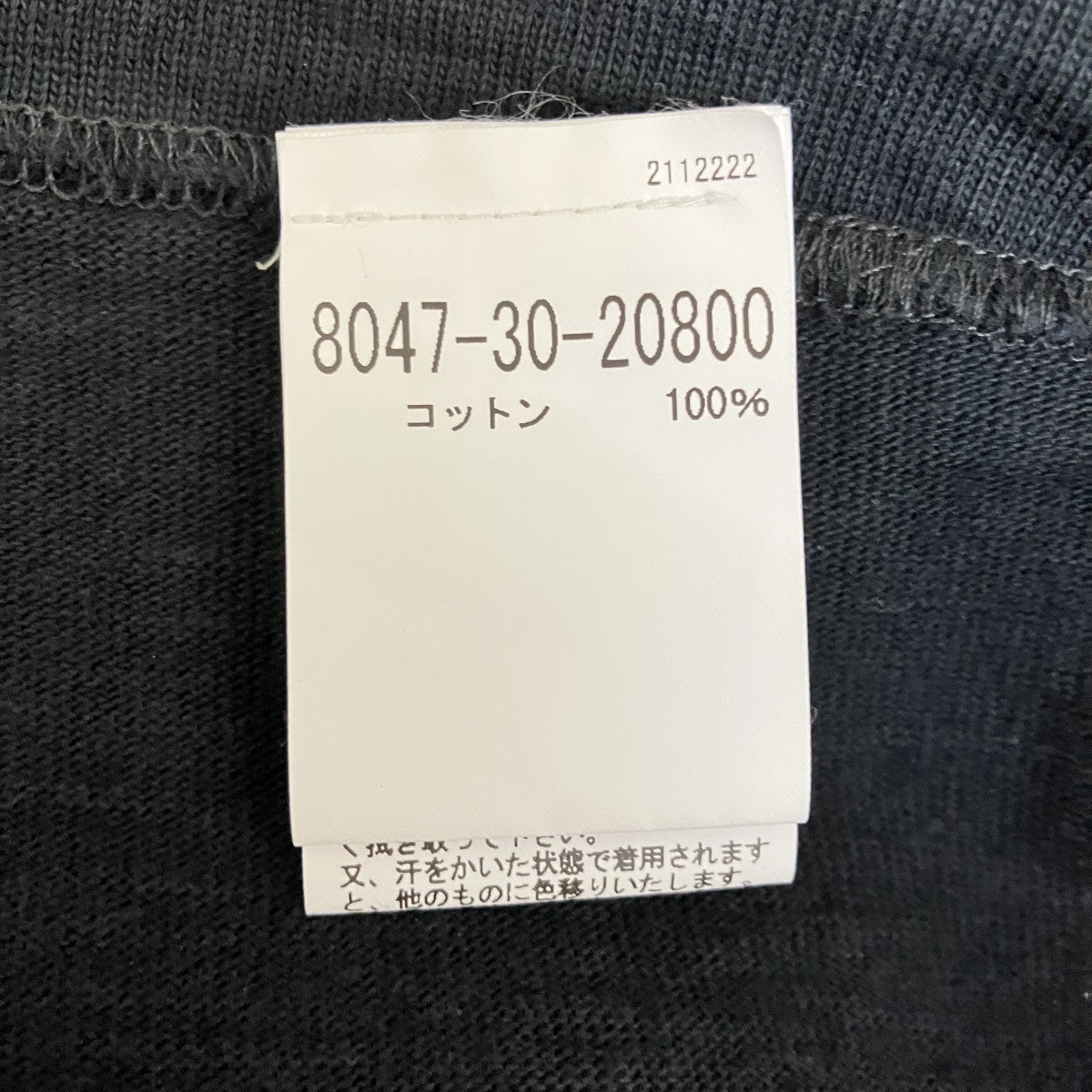 ヘンリーネックカットソー8047-30-20800