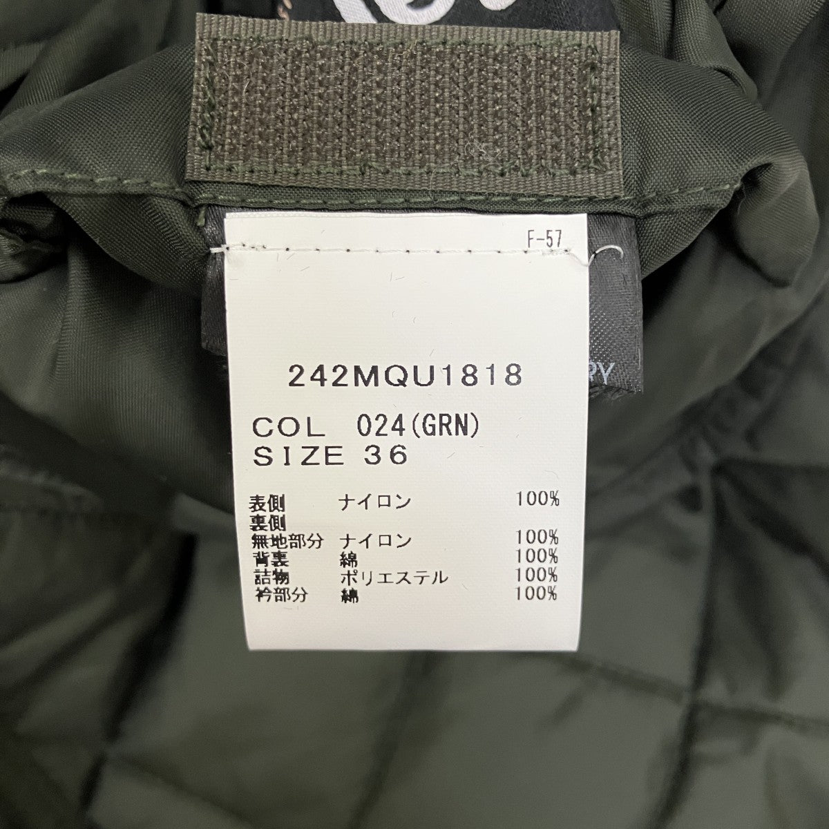 130th Anniversary TRANSPORT QUILTED JACKETキルティングジャケット242MQU1818
