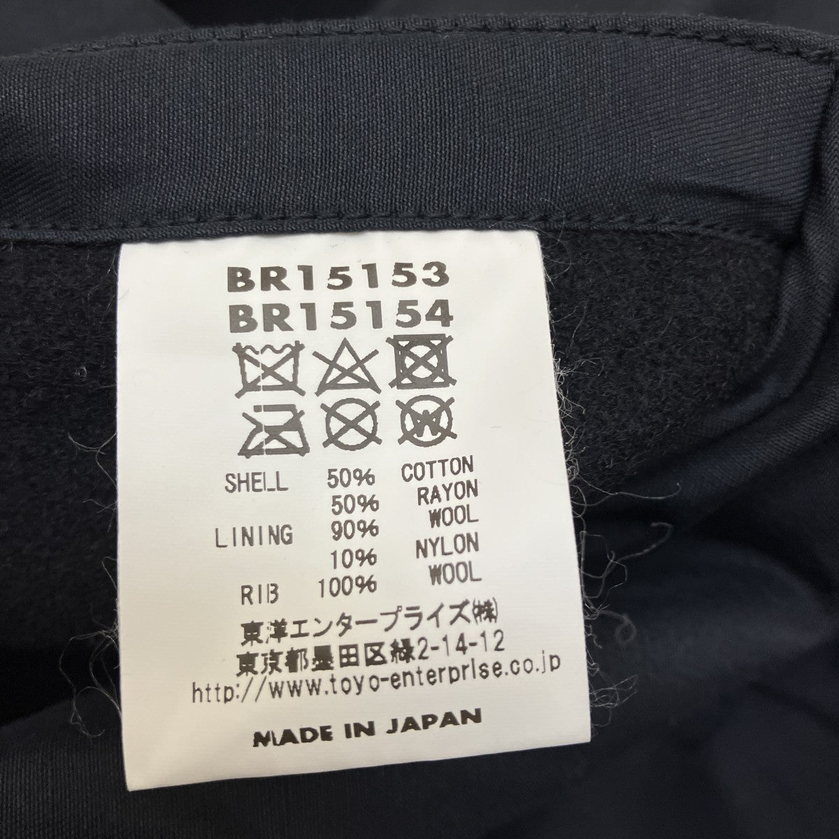 Type DECK HOOK  RAYON COTTON VERSIONデッキジャケットBR15153