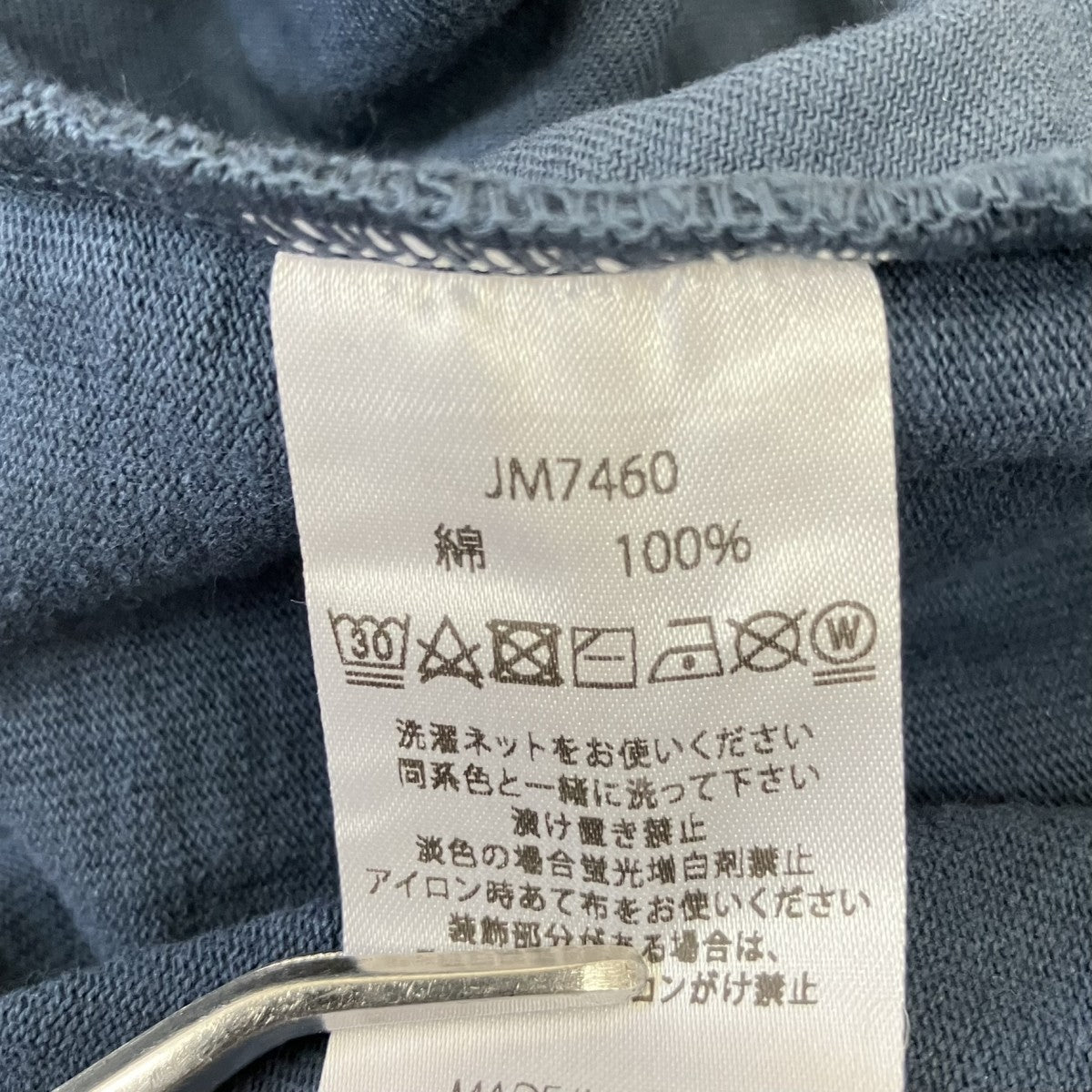 Dotsume Pullover ParkaプルオーバーパーカーJM7460